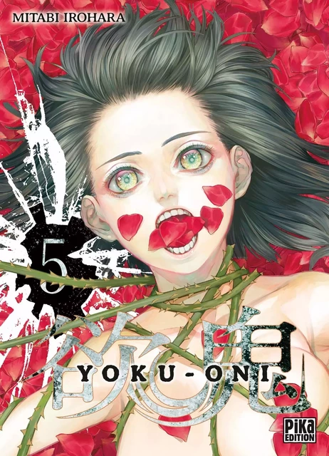 Yoku-Oni T05 -  - Pika