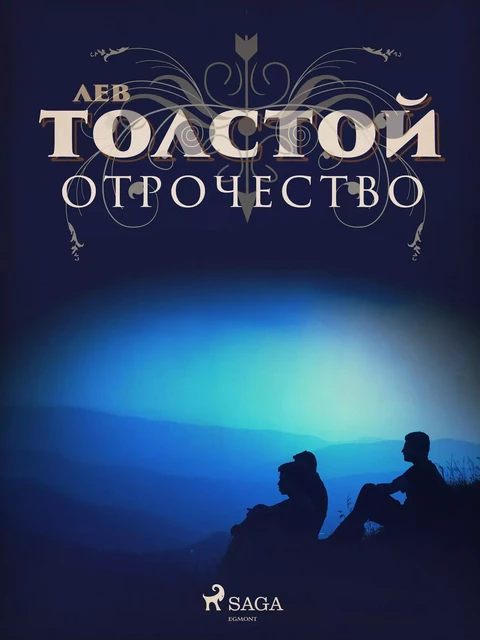 Отрочество - Лев Толстой - Saga Egmont International