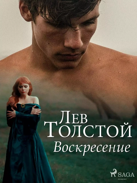 Воскресение - Лев Толстой - Saga Egmont International