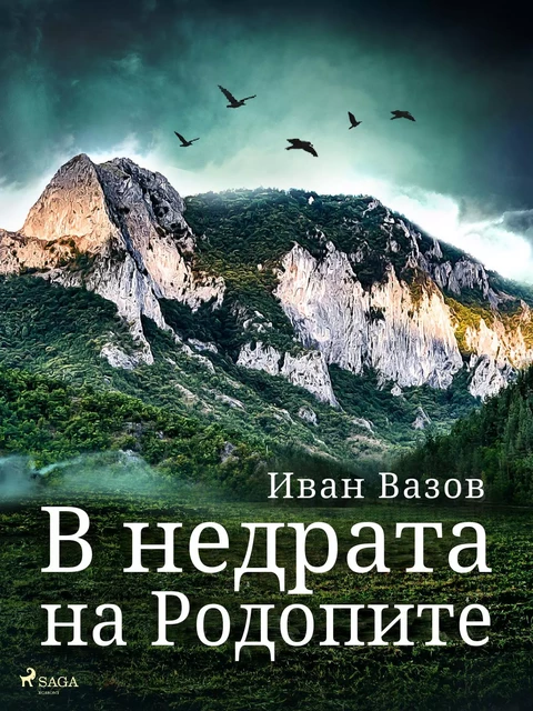 В недрата на Родопите - Иван Вазов - Saga Egmont International