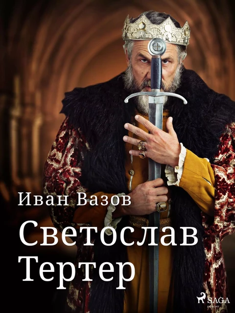 Светослав Тертер - Иван Вазов - Saga Egmont International