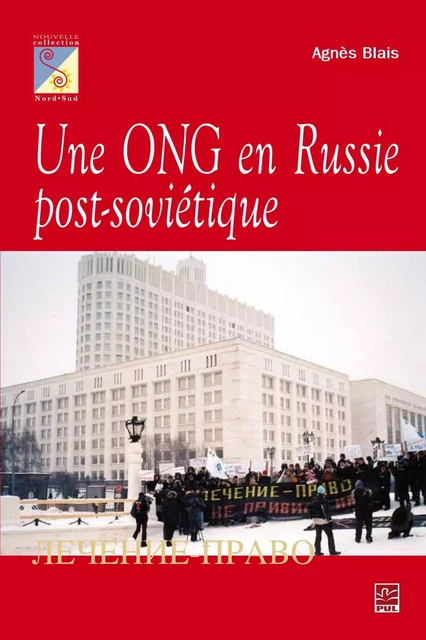 Une ONG en Russie post-soviétique - Agnès Blais - PUL Diffusion