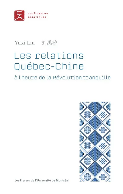 Les relations Québec-Chine à l'heure de la Révolution tranquille - Yuxi Liu - Les Presses de l'Université de Montréal