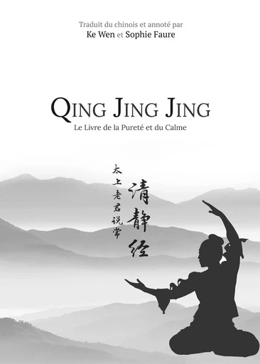 Qing Jing Jing - Le Livre de la Pureté et du Calme - Sophie Faure, Ke Wen - Courrier du livre