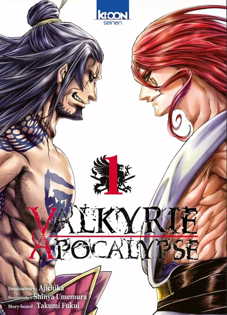 Valkyrie Apocalypse T01 - Takumi Fukui - AC média