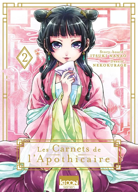 Les Carnets de l'apothicaire T02 - Itsuki Nanao - AC média