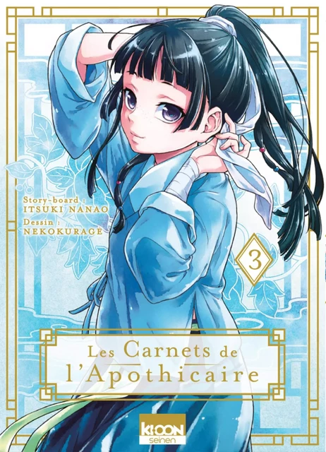 Les Carnets de l'apothicaire T03 - Itsuki Nanao - AC média