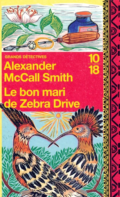 Le bon mari de Zebra Drive - Alexander McCall Smith - Univers Poche