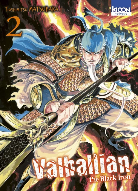 Valhallian the Black Iron T02 - Toshimitsu Matsubara - AC média