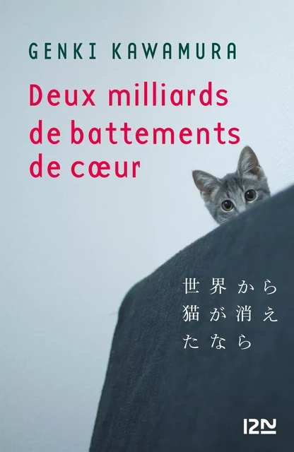 Deux milliards de battements de cœur... - Genki Kawamura - Univers Poche