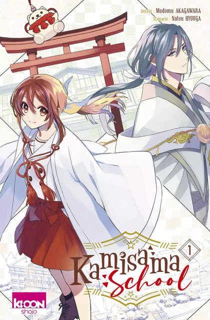 Kamisama School T01 - Natsu Hyuuga - AC média