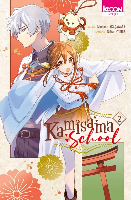 Kamisama School T02 - Natsu Hyuuga - AC média