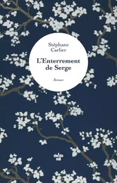 L'Enterrement de Serge