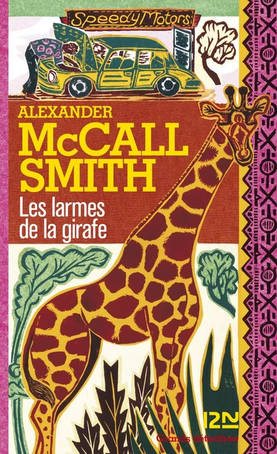 Les larmes de la girafe - Alexander McCall Smith - Univers Poche