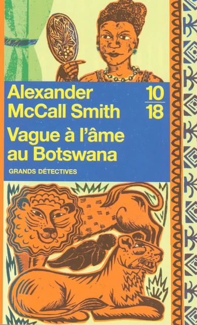 Vague à l'âme au Botswana - Alexander McCall Smith - Univers Poche