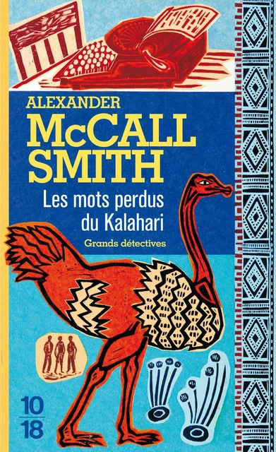 Les mots perdus du Kalahari - Alexander McCall Smith - Univers Poche