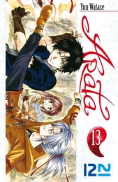 Arata - tome 13