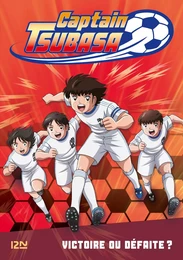 Captain Tsubasa - tome 04 : Victoire ou défaite ?