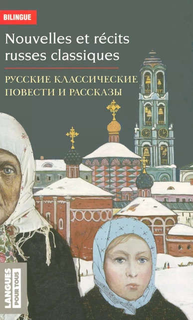 Bilingue français-russe : Nouvelles et récits russes classiques - Fédor Dostoïevski, Ivan Tourgueniev, Anton Tchekhov, Léon Tolstoï - Univers Poche