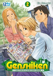 Genshiken - tome 02