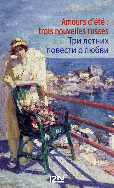 Bilingue français-russe : Amours d'été - 3 nouvelles russes - Zinaida Hippius, Mikhail Kouzmine, Vikenti Veressaïev - Univers Poche