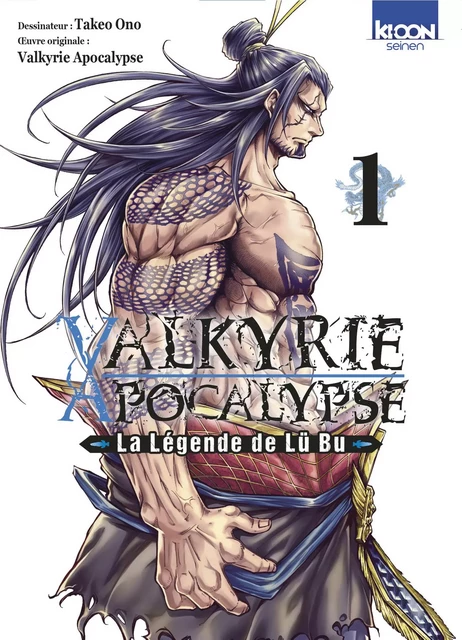 Valkyrie Apocalypse - La légende de Lü Bu T01 -  Azychika, Shinya Umemura, Takumi Fukui - AC média