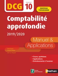 Comptabilité approfondie - DCG 10 - Manuel et applications