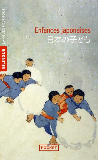 Enfances japonaises -  Collectif, Takeo ARISHIMA, Fumiko HAYASHI, Kan KIKUCHI, Kuniko MUK¿DA, MIMEI OGAWA - Univers Poche