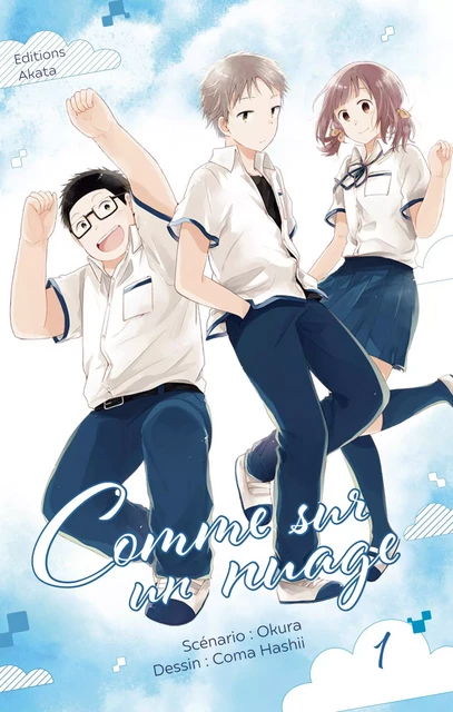 Comme sur un nuage - Tome 1 -  Okura - Akata