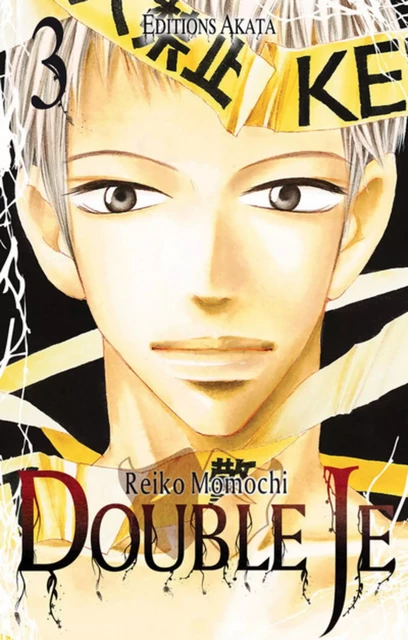 Double Je - tome 3 - Reiko Momochi - Akata