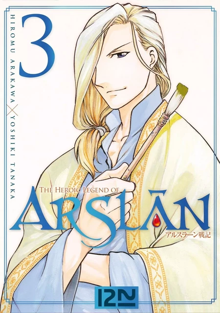 The Heroic Legend of Arslân - tome 03 - Hiromu Arakawa, Yoshiki Tanaka - Univers Poche