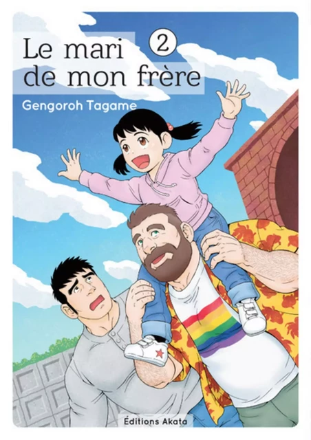 Le mari de mon frère - tome 2 - Gengoro Tagame - Akata