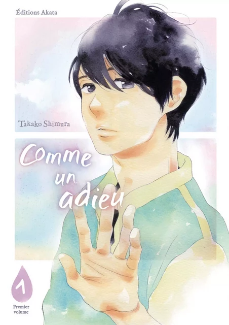 Comme un adieu - tome 1 - Takako Shimura - Akata