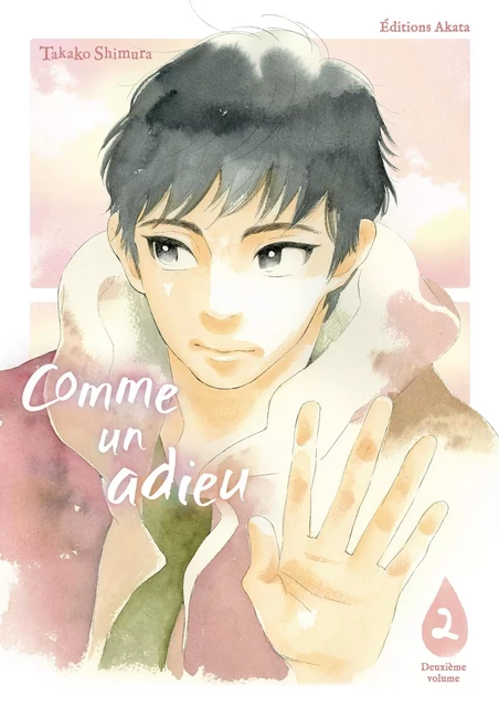 Comme un adieu - tome 2 - Takako Shimura - Akata