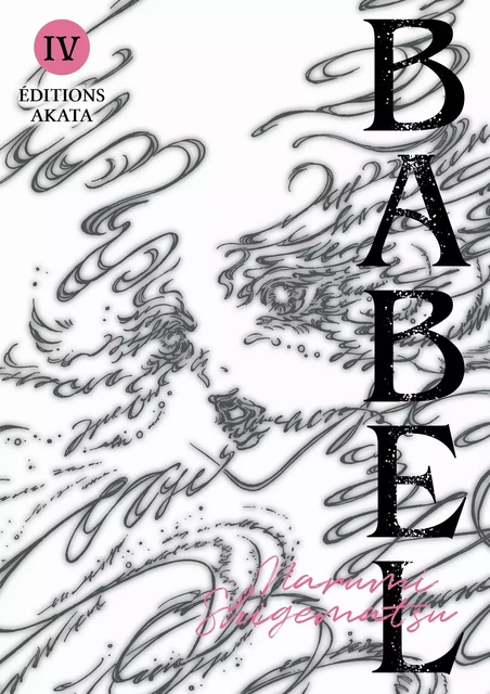 Babel - Tome 4 - Narumi Shigematsu - Akata