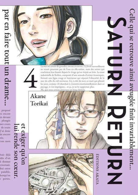 Saturn Return - Tome 4 (VF) - Akane Torikai - Akata