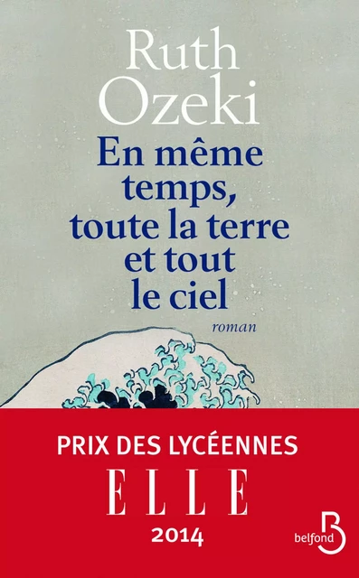 En même temps, toute la terre et tout le ciel - Ruth Ozeki - Place des éditeurs