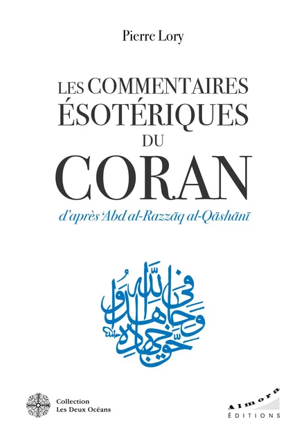 Les commentaires ésotériques du Coran d'après Abd al-Razzâq al-Qâshânî - Pierre Lory - Dervy