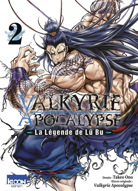 Valkyrie Apocalypse - La légende de Lü Bu T02 -  Azychika, Shinya Umemura, Takumi Fukui - AC média