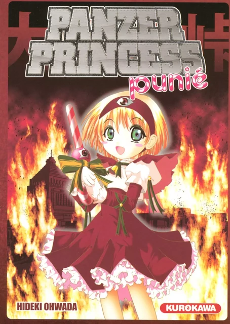 Panzer Princess Punié - Hideki Ohwada - Univers Poche