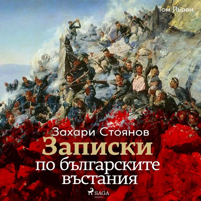 Записки по българските въстания, Том Първи - Zahari Stoyanov - Saga Egmont International