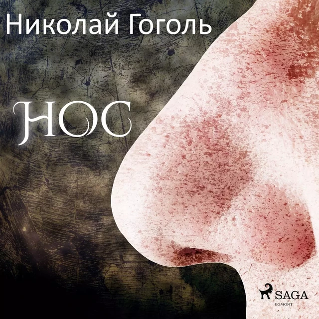 Нос - Николай Гоголь - Saga Egmont International