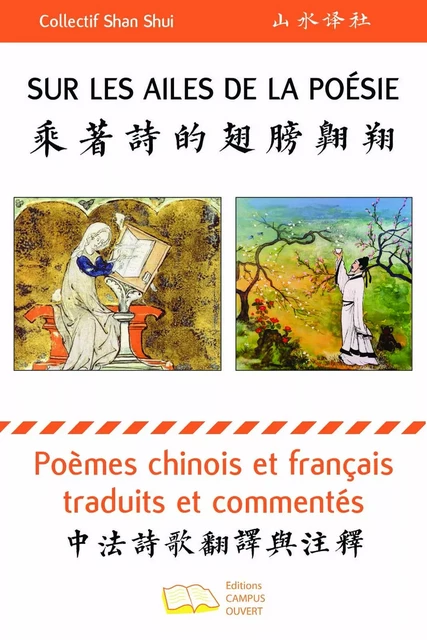 Sur les ailes de la poésie -  - Editions Campus Ouvert