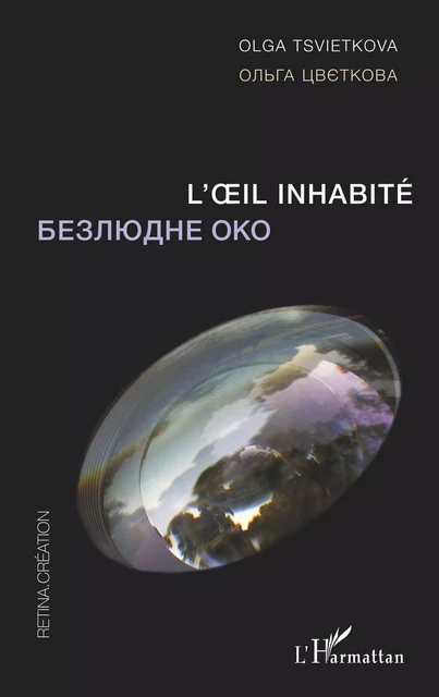 L'oeil inhabité - Olga Tsvietkova - Editions L'Harmattan