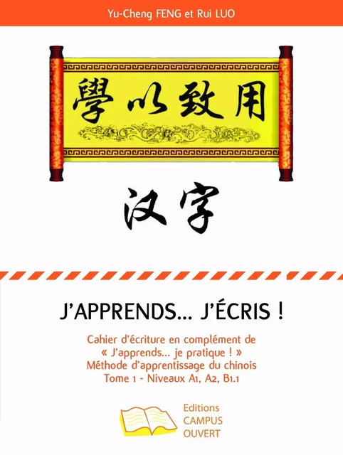 J'APPRENDS... J'ECRIS - Yu-Cheng Feng, Rui Luo - Editions Campus Ouvert