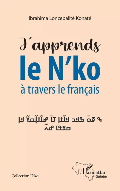 J'apprends le N'ko à travers le français - Ibrahima Loncebalitè Konaté - Editions L'Harmattan