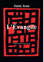 L'Évangile