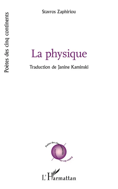 La physique - Stavros Zaphiriou - Editions L'Harmattan