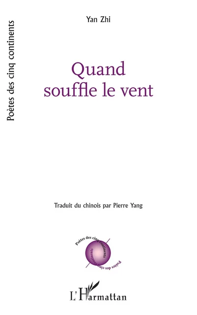 Quand souffle le vent - Yan Zhi - Editions L'Harmattan