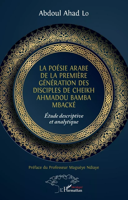 La poésie arabe de la première génération des disciples de Cheikh Ahmadou Bamba Mbacké - Abdoul Ahad Lo - Editions L'Harmattan